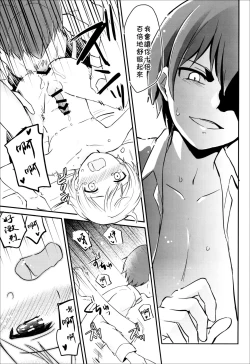 Page 12 of Happy Merry Christmas Birthday