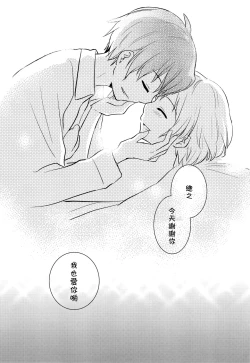 Page 16 of Happy Merry Christmas Birthday