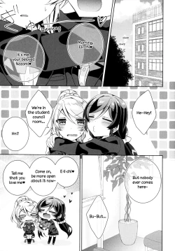 Page 36 of Cleome no Hanataba o | A Bouquet of Cleomes