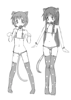 Page 8 of おまけのたるとC93