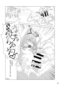 Page 22 of [よだか超新星 (Various) PRIPARA MILK (PriPara) [Digital]
