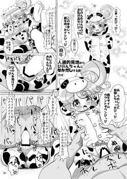 Page 35 of [よだか超新星 (Various) PRIPARA MILK (PriPara) [Digital]
