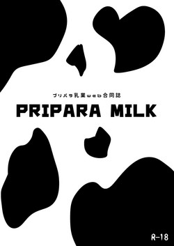 Download [よだか超新星 (Various) PRIPARA MILK (PriPara) [Digital]