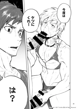 Page 28 of Jitorina Try 2