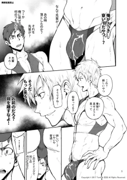 Page 4 of Jitorina Try 2