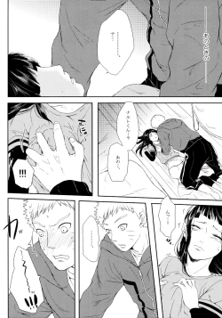 Page 103 of Fuyuiro Memories - Winter Color Memories