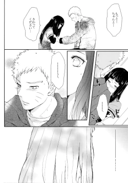 Page 107 of Fuyuiro Memories - Winter Color Memories