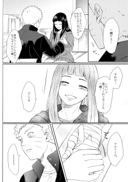 Page 153 of Fuyuiro Memories - Winter Color Memories