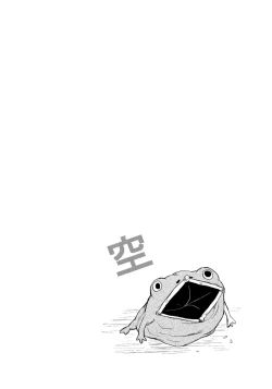 Page 16 of Fuyuiro Memories - Winter Color Memories