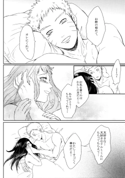 Page 179 of Fuyuiro Memories - Winter Color Memories