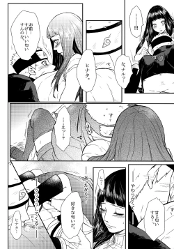 Page 251 of Fuyuiro Memories - Winter Color Memories