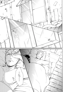 Page 276 of Fuyuiro Memories - Winter Color Memories