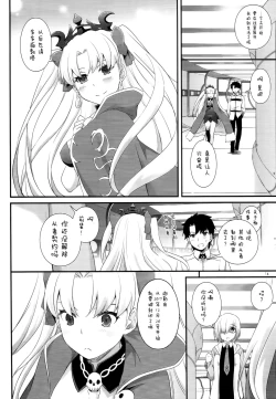 Page 14 of D.L. action 120