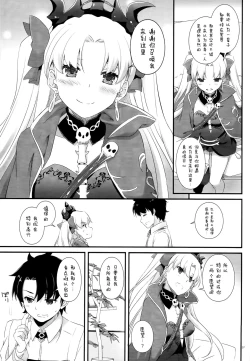 Page 5 of D.L. action 120