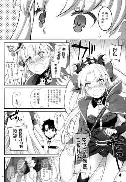 Page 6 of D.L. action 120