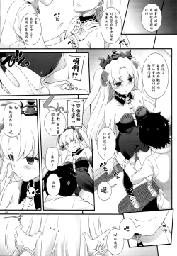 Page 7 of D.L. action 120