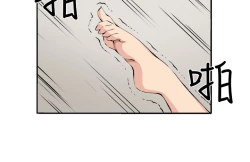 Page 112 of trap 圈套 ch.14~20中文