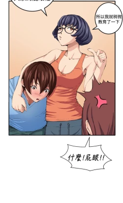 Page 117 of trap 圈套 ch.14~20中文
