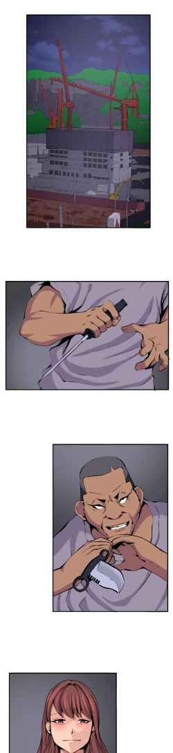 Page 125 of trap 圈套 ch.14~20中文