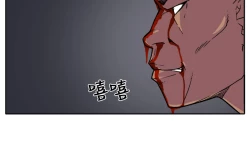 Page 161 of trap 圈套 ch.14~20中文