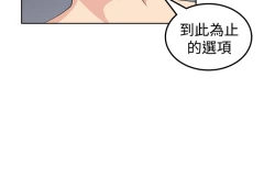 Page 235 of trap 圈套 ch.14~20中文