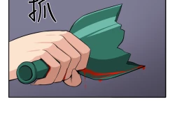 Page 41 of trap 圈套 ch.14~20中文