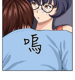 Page 53 of trap 圈套 ch.14~20中文