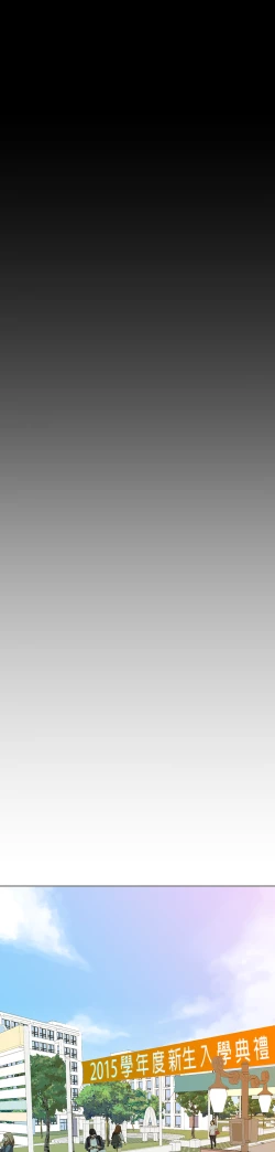 Page 103 of First love 初恋情结 Ch.1~5中文