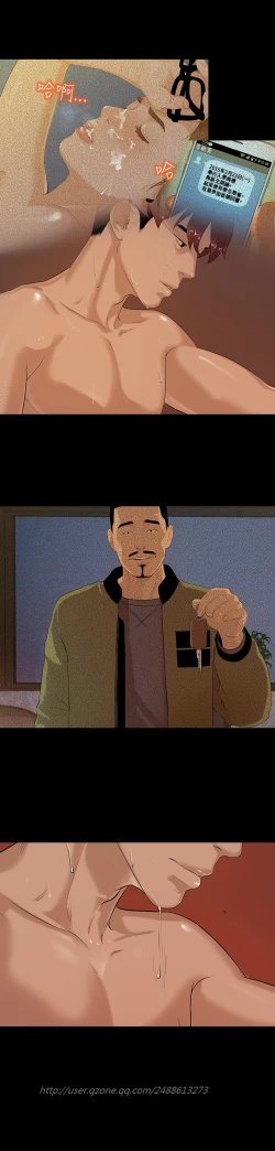 Page 94 of First love 初恋情结 Ch.1~5中文