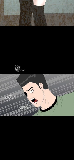 Page 138 of one woman brothel 楼凤 Ch.43~47END中文