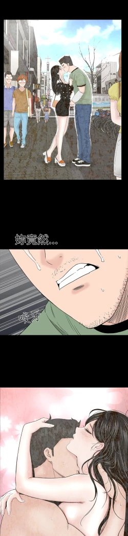 Page 139 of one woman brothel 楼凤 Ch.43~47END中文