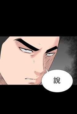 Page 172 of one woman brothel 楼凤 Ch.43~47END中文