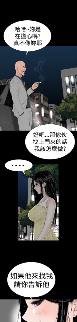 Page 185 of one woman brothel 楼凤 Ch.43~47END中文