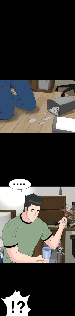 Page 210 of one woman brothel 楼凤 Ch.43~47END中文