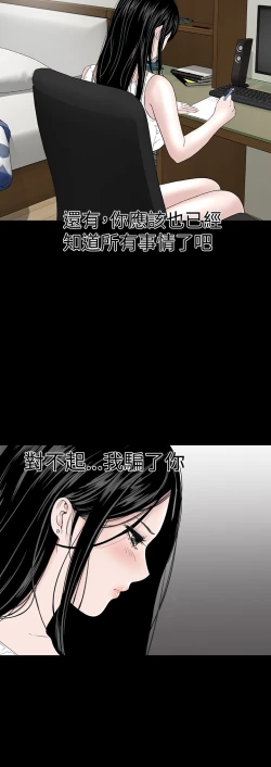 Page 213 of one woman brothel 楼凤 Ch.43~47END中文