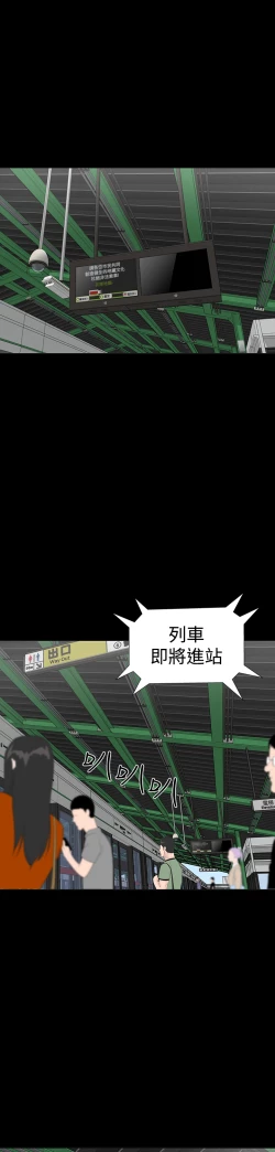 Page 228 of one woman brothel 楼凤 Ch.43~47END中文