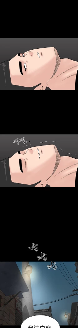 Page 40 of one woman brothel 楼凤 Ch.43~47END中文