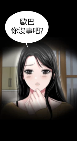 Page 51 of one woman brothel 楼凤 Ch.43~47END中文