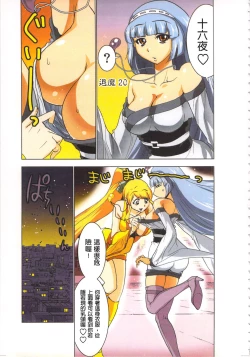 Page 30 of Seikan Reikan Miko Shoujo Mikoman 4 | 淫水小巫女退魔行 4