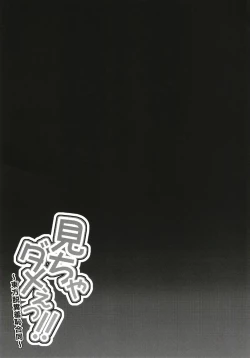 Page 66 of Micha Damee!