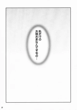 Page 27 of inferior5