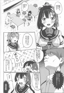 Page 24 of Onee-san ni wa Naisho ne
