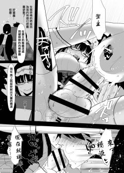 Page 18 of Tetsuya Ake Muremure Futanari Chinpo o Ajiwaitai