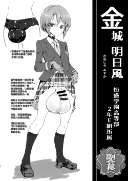 Page 14 of CFG Vol. 3