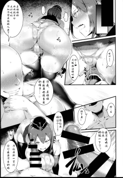 Page 6 of GuP Hside+