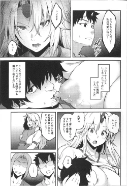 Page 10 of Gensoukyou ni Tensei Shita no de Saimin Appli de Hoshiguma Yuugi o Kodomo no Tame nara Nandemo Shichau Mama ni Shite Yatta