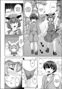 Page 32 of Yakumo Ran to Iu Onna no Jijou.