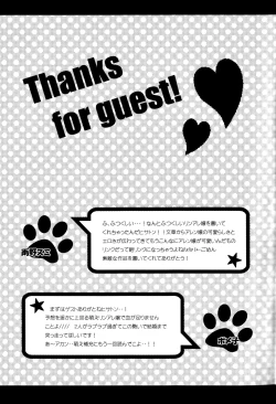 Page 23 of Kemomimi! | Animal Ears