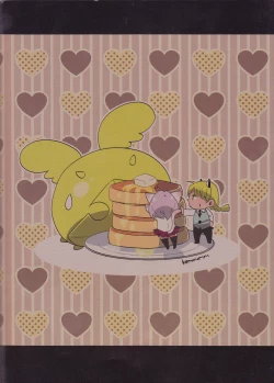 Page 39 of Kemomimi! | Animal Ears