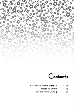 Page 4 of Kemomimi! | Animal Ears